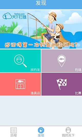 ���µ���v2.2.1