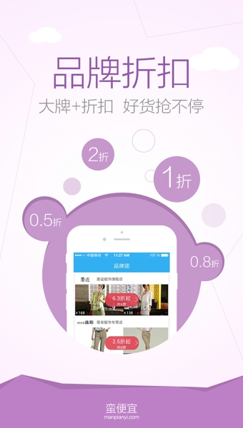 ������appv2.3.12 ��׿��