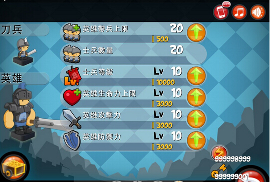 小小群英传无限金币存档1.6.1 最新下载
