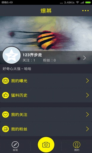 ��Ļv2.4.2.1