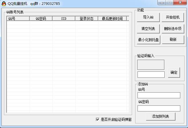 ����qq�����һ�����1.0 ��ɫ��