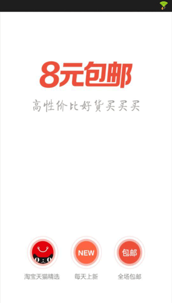 8Ԫ����v1.4.2 ���°�