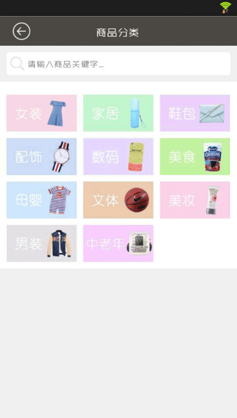 8Ԫ����v1.4.2 ���°�