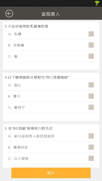 8Ԫ����v1.4.2 ���°�