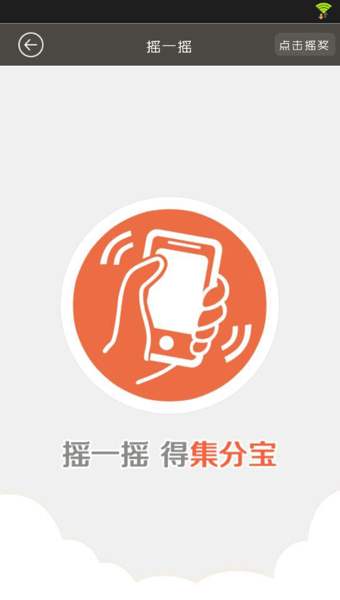 8Ԫ����v1.4.2 ���°�