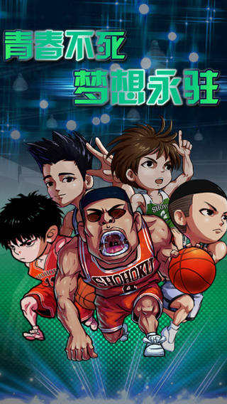 天才樱木破解存档下载1.0 无限金币