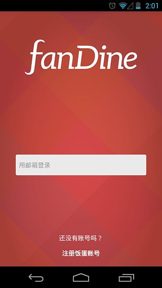 ������׿������v1.2.8
