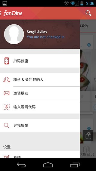 ������׿������v1.2.8