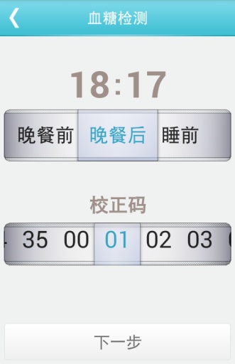 ��ŵ��ҽ��v2.2.5