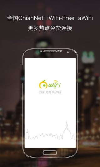 ��WiFiv1.2.2