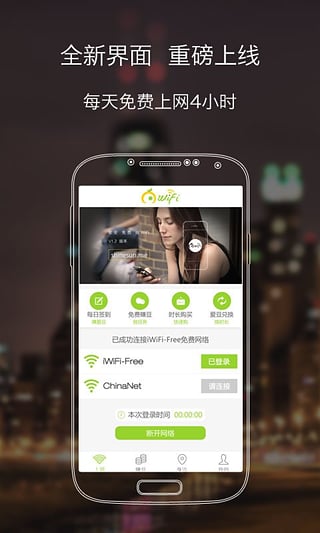 ��WiFiv1.2.2