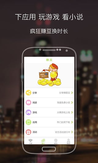 ��WiFiv1.2.2