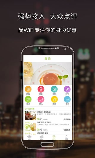 ��WiFiv1.2.2
