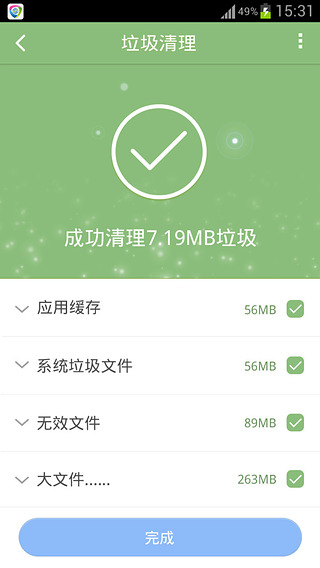 �ƶ��ֻ���ʿv6.2.2