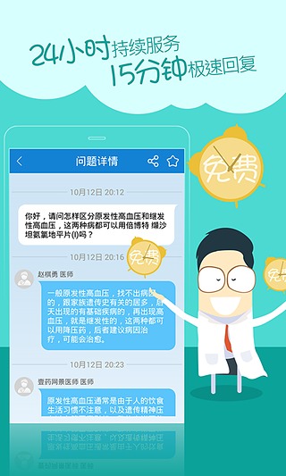 ��������v1.9.5 �ٷ���