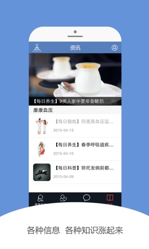 ����Ѫѹv2.5.1