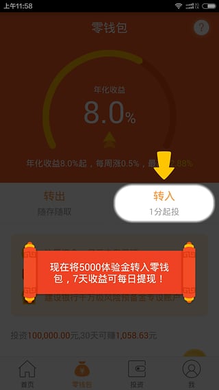 �ɰ���׿��v2.0.0.0