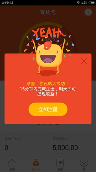 �ɰ���׿��v2.0.0.0