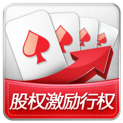 ����֤ȯ��Ȩ������Ȩר���µ�����5.17.51.588 �ٷ���