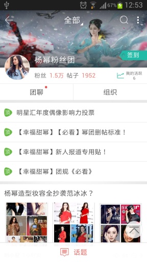 ���ǻ�v4.0.3