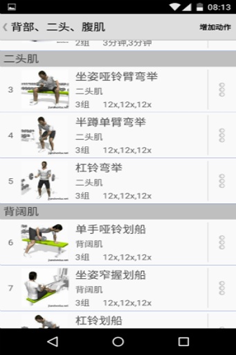 ��������v2.2.7