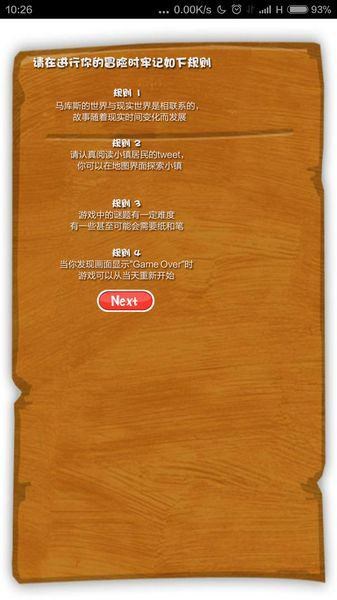 ����˹�������լv1.0.2