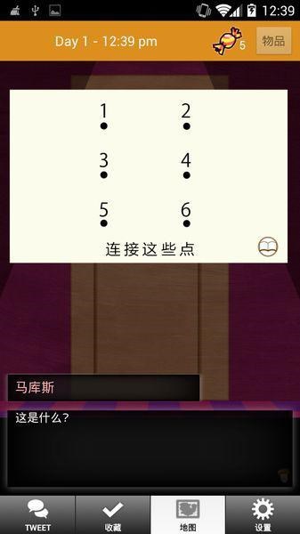 ����˹�������լv1.0.2