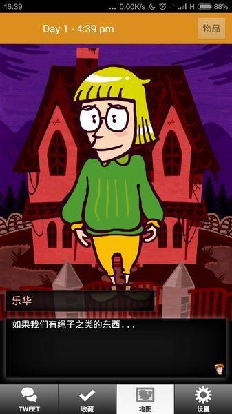����˹�������լv1.0.2