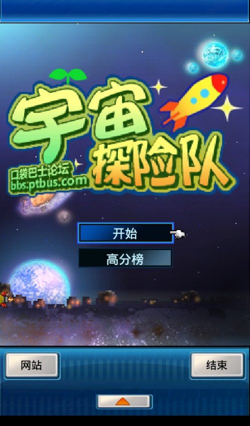 ����̽�նӺ����޸İ�v1.1.1 ���޽�Ǯ