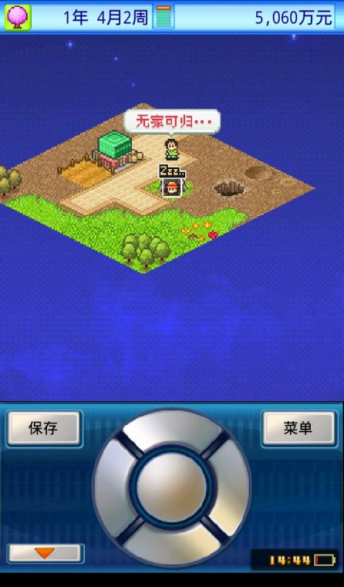����̽�նӺ����޸İ�v1.1.1 ���޽�Ǯ