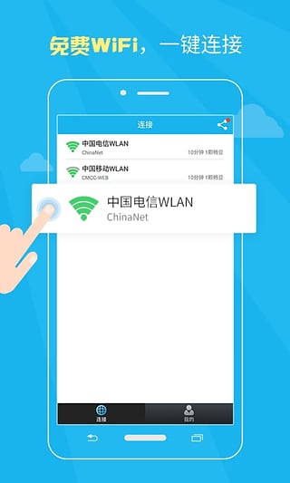 ��WiFiv4.0.3