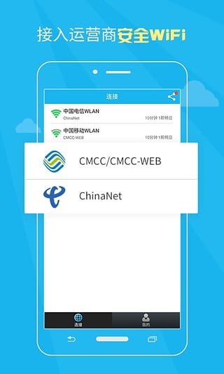 ��WiFiv4.0.3