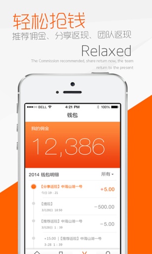 ��Ǯ��v4.3.0