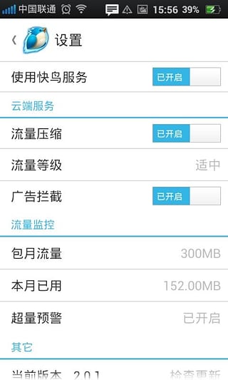 ��������v2.7.6.2