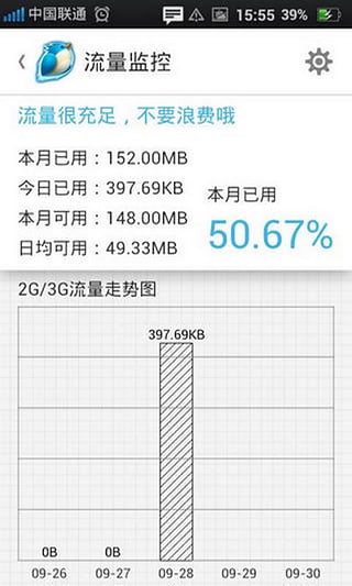 ��������v2.7.6.2