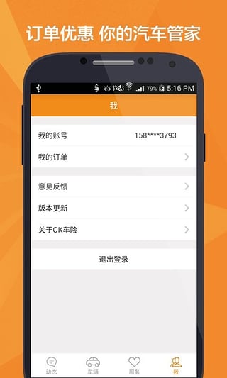 OK����v4.0.06.25