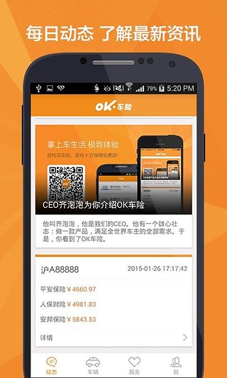 OK����v4.0.06.25