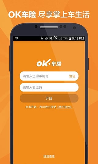 OK����v4.0.06.25