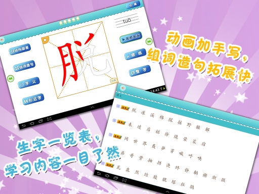 �Ұ�д��v2.1.0
