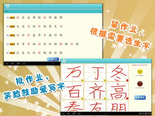 �Ұ�д��v2.1.0