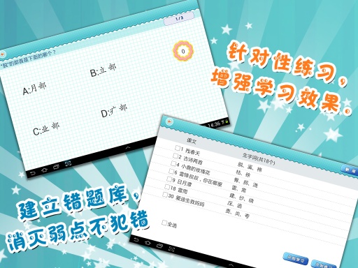 �Ұ�д��v2.1.0