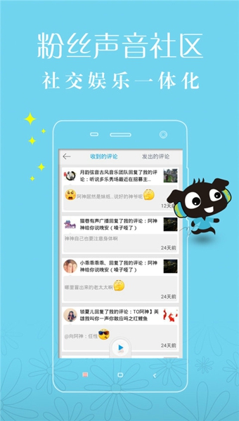 ���ֵ�̨PC��1.1.4 �ٷ�����