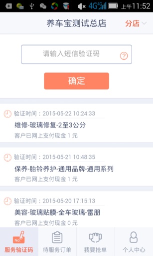 �������̼�v1.2.0