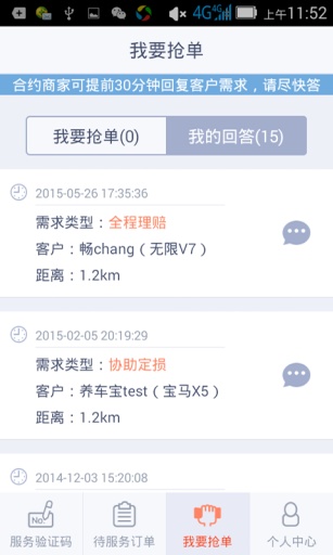 �������̼�v1.2.0