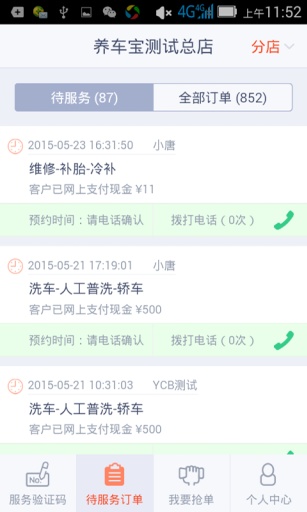 �������̼�v1.2.0