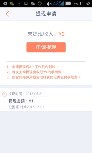 �������̼�v1.2.0