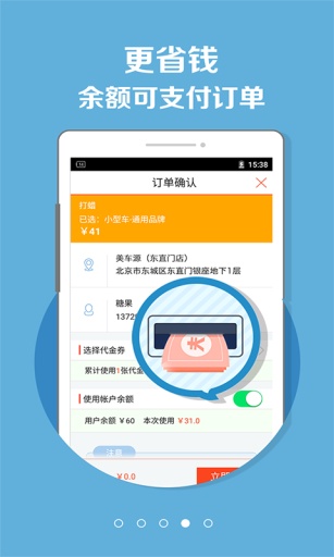 ������v3.3.1