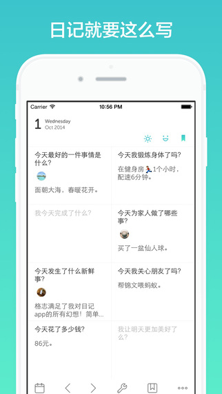 ��־appv1.71