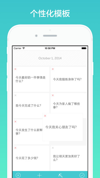 ��־appv1.71