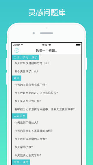 ��־appv1.71